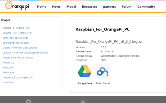 orangepi